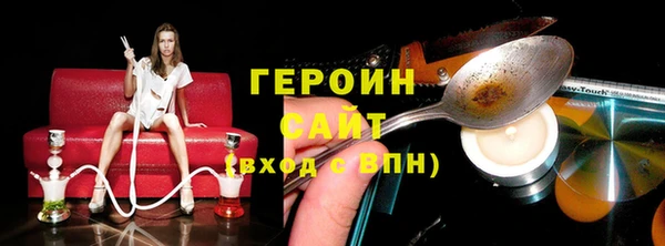 меф Горняк