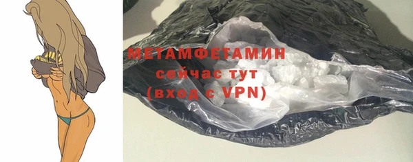 MDMA Гусь-Хрустальный