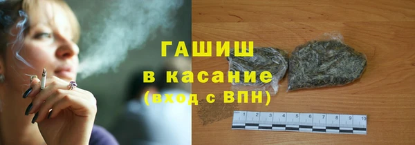 стафф Вязники