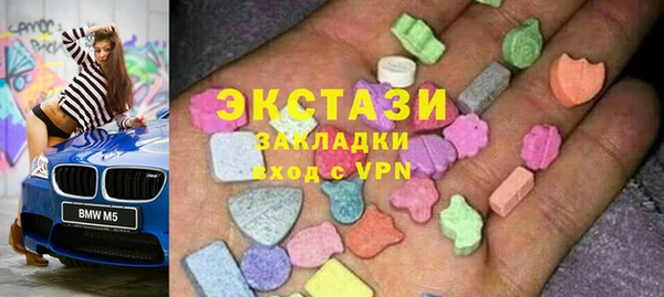 стафф Вязники